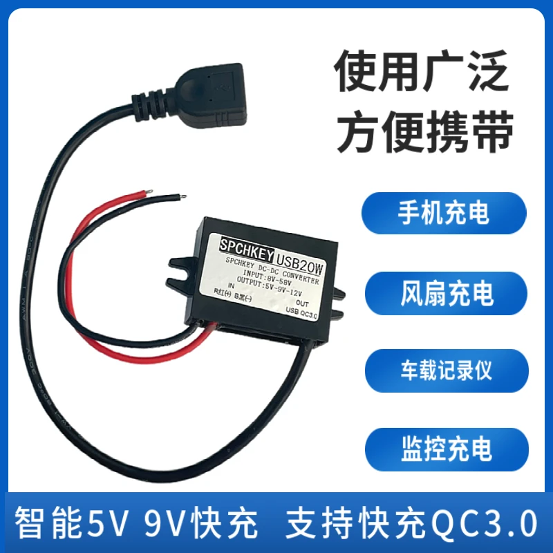 48V24V12V to 5V3A Car USB Power Converter 12 to 5V Voltage Regulator Module Mobile Phone Charging Step-down Line