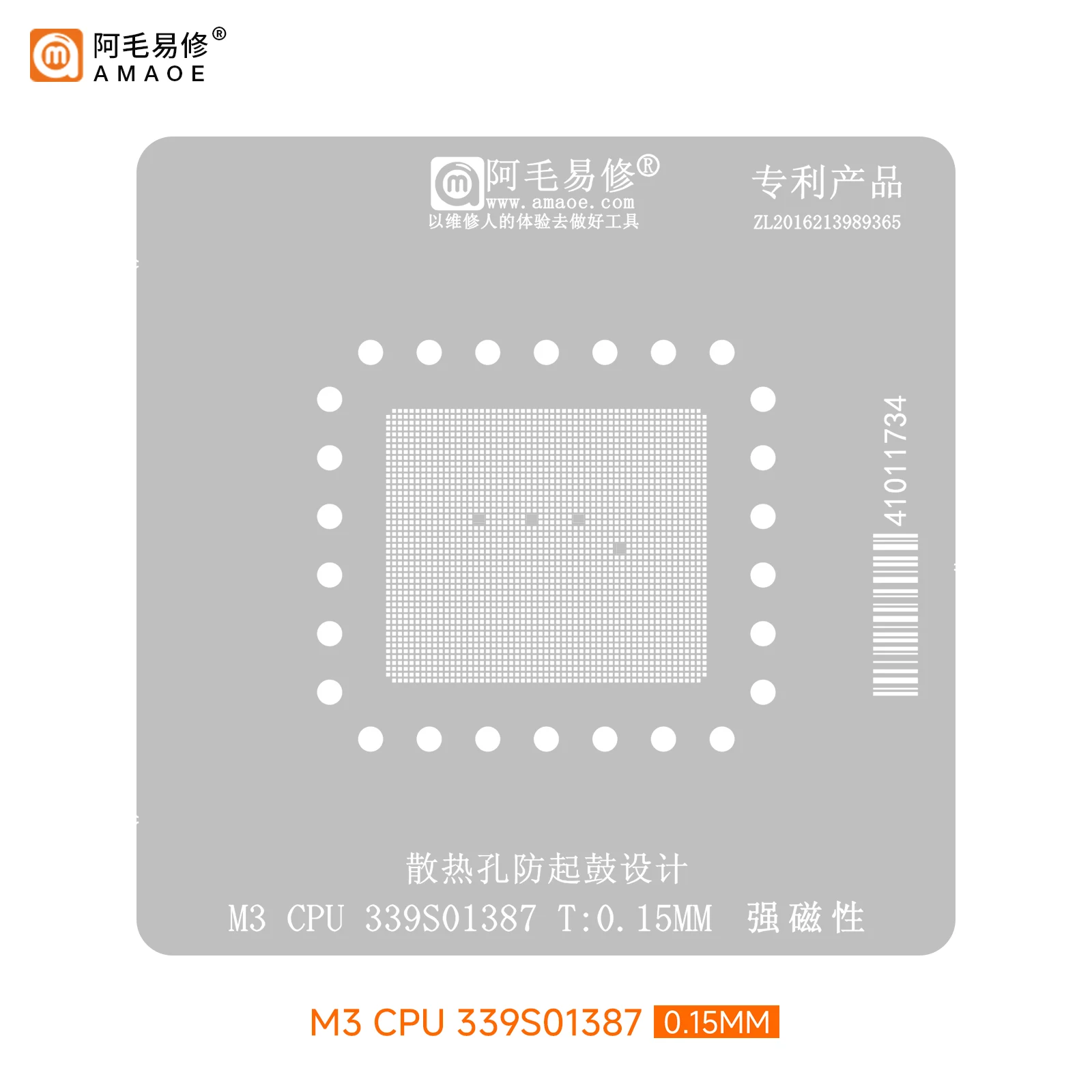 BGA reballing stencil for Macbook M3 CPU 339S01387 Directly heating precision square holes BGA template Tin planting platform