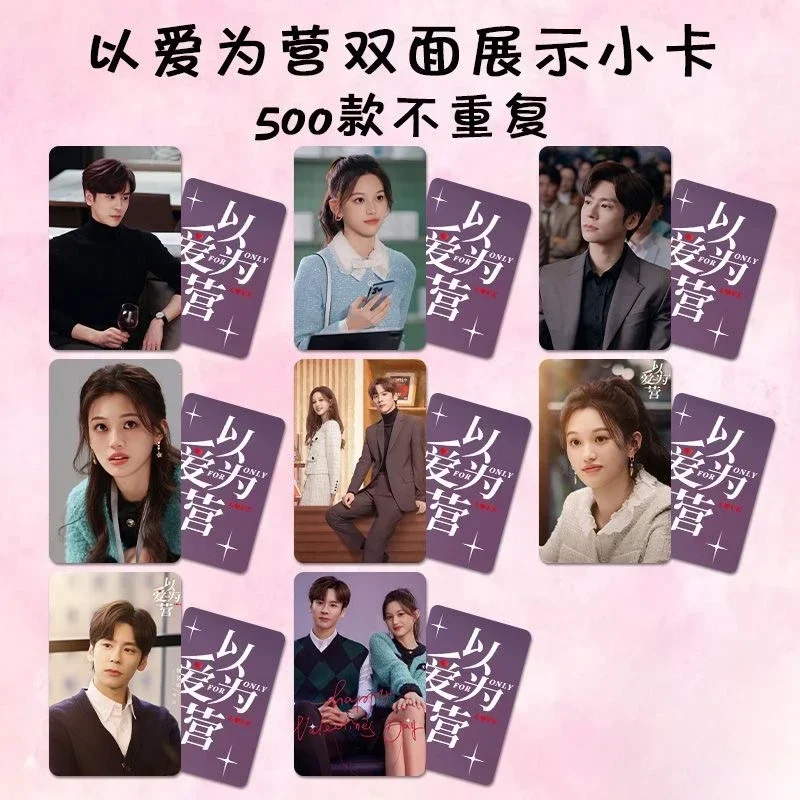 8PC/SET Dylan Wang Hedi Bai Lu Wei Zheming Poster Small Double-side Round Cards TV Only for Love Photo 8.6*5.4cm Photo Card