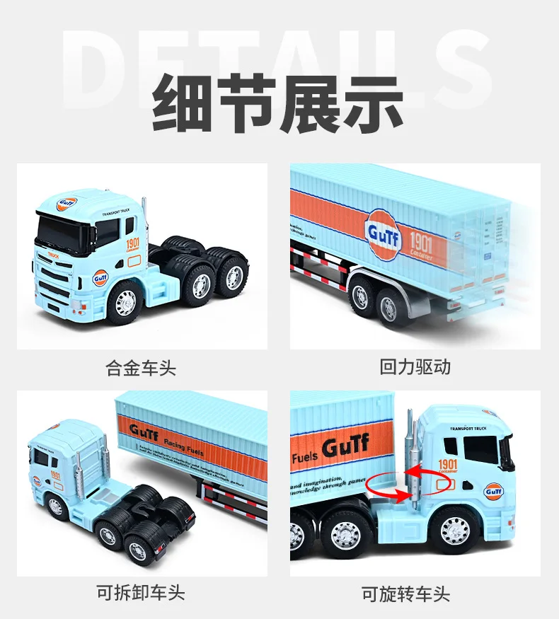 1:64 Kleiner Container-LKW mit Anhänger, Gulf-Version, Simulationsmodell aus Metall, Dekoartikel, Spielzeug, Sammlerstück, Geschenk für Jungen – Detail 5