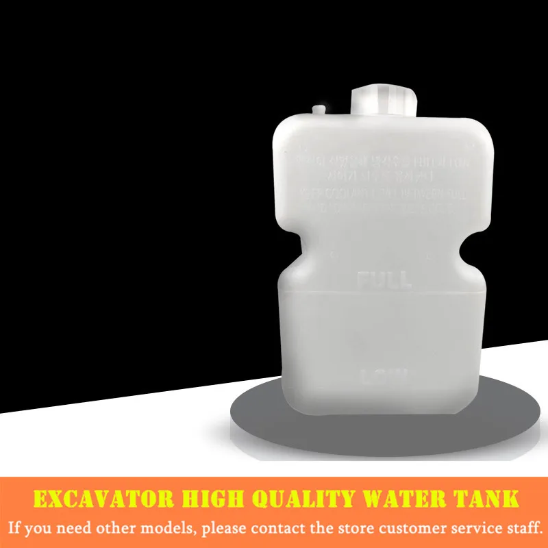 For HYUNDAI R150 215 225 305 375 385-7-9T Water tank Small kettle auxiliary water tank high quality excavator accessories