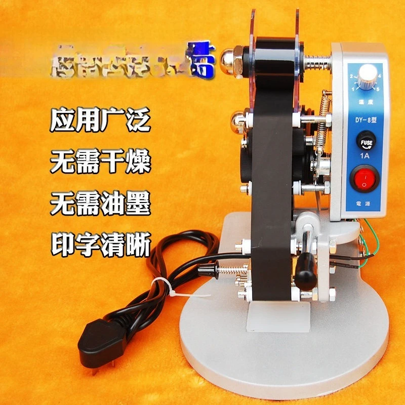 Hand pressure direct heat type color ribbon coder, manual steel printing plastic bag printer