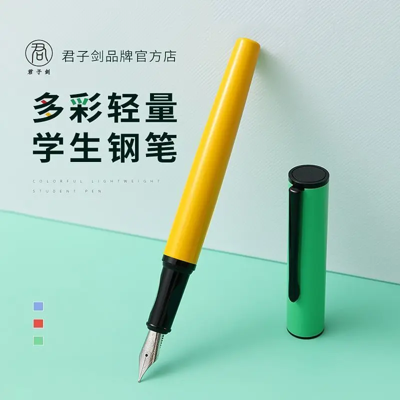 

Металлическая перьевая ручка для каллиграфии серии COOL Play, 0,5 мм, соответствующая цвету