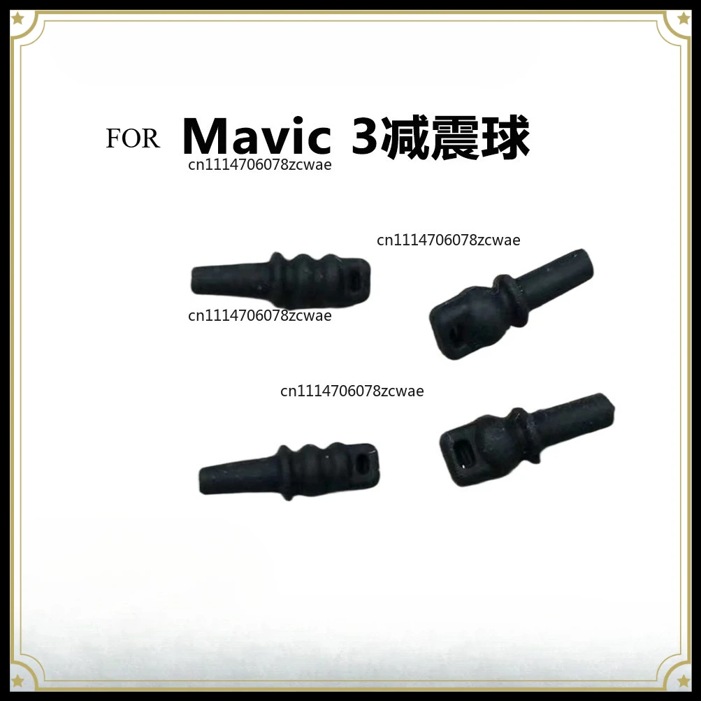 Applicable to DJI gimbal off fixed buckle Mavic3 soft silicone shock absorber ball