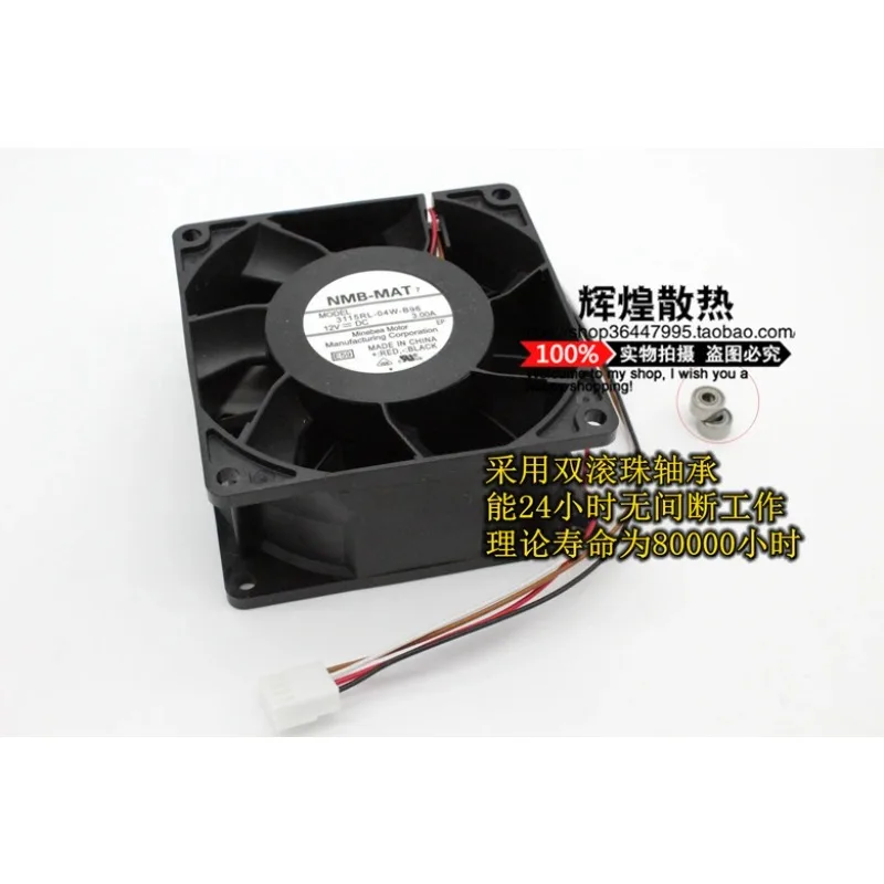 JFG For NMB-MAT Minebea 3115RL-04W-B96 8038 12v 3A 8CM High Air Volume PWM Cooling Fan