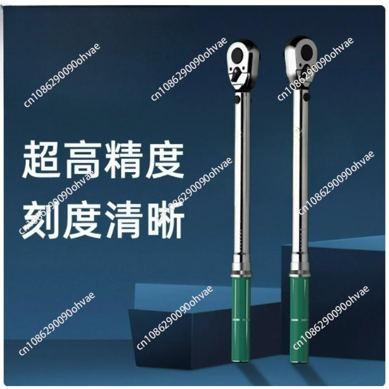 FOR Motorcycle Tire Torque Wrench Torque Wrench Accuracy Adjustable Torque