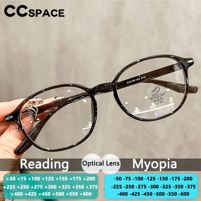 armacao-de-Oculos-retangular-ultraleve-tr90-retro-com-protecao-anti-luz-azul-personalizavel-para-lentes-de-grau-319548