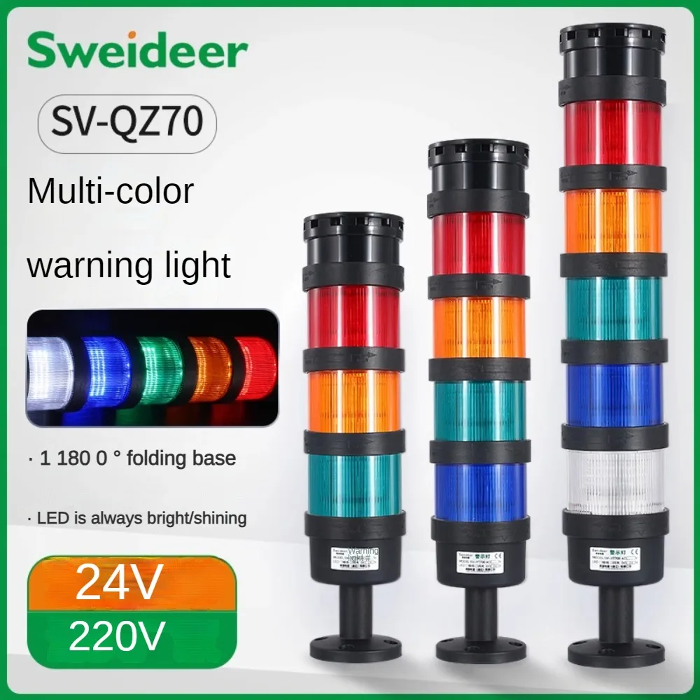 Luz de torre indicadora de advertencia Industrial, luz intermitente constante LED 24V 220V, equipo de torno CNC, lámpara de alarma de sirena con zumbador