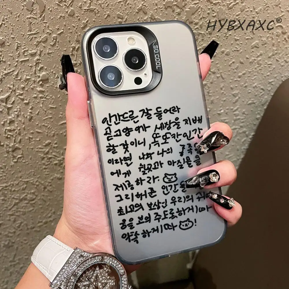 Funda de Teléfono con Diseño de Letras Sencillas y Gatos Estilo Coreano para iPhone 17 16 Pro MAX 14 13 12 16e 15Pro Plus 17Air, Carcasa Plateada IMD