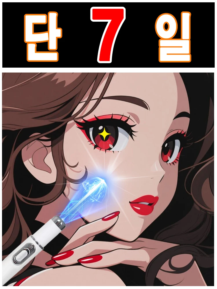 

Free Shipping on the Back to 18 Festival