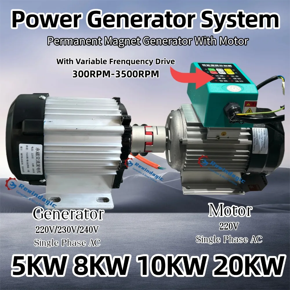 Premium-Material 5KW 10KW 20KW Ausgangsleistung 220V 1-Phasen-Wechselstromgenerator 3000 U/min Permanentmagnet-Generator mit VFD-Motor für Haushaltslasten