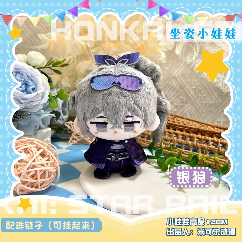12 cm Spiel Honkai Star Rail Gepard Landau Caelus Gefüllte Plüschpuppe Sitzende Spielzeugfigur Schlüsselanhänger Silber Wolf Jingliu Anhänger Geschenke