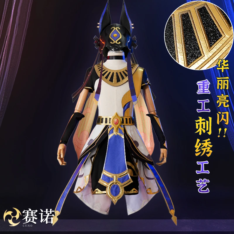 COS-KiKi Anime Genshin Impact Cyno Game Suit Cosplay Costume Gorgeous Handsome Uniform Halloween Party Outfit Men XS-3XL