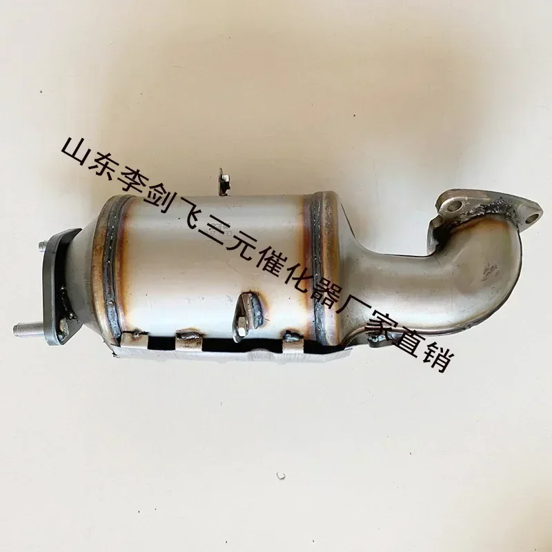 Three-way catalytic converter directly from the manufacturer, suitable for Zotye T600 1.5T 2.0T high standard three-way catalyti