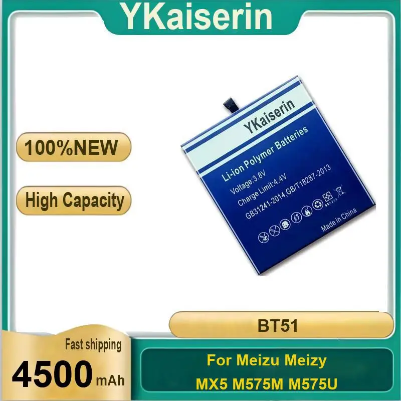 

Mobile Phone Battery BT51 For Meizu Meizy MX5 M575M M575U Fast Shipping 4500Mah Good Low-Temperature Performance
