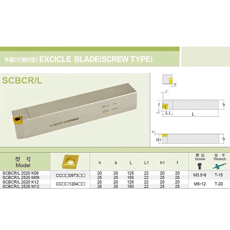 Portaherramientas de torneado externo, 1 piezas, SCBCR2020K09, SCBCR2525M09, SCBCR2020K12, CNC, SCBCR, SCBCL, CCMT09T304