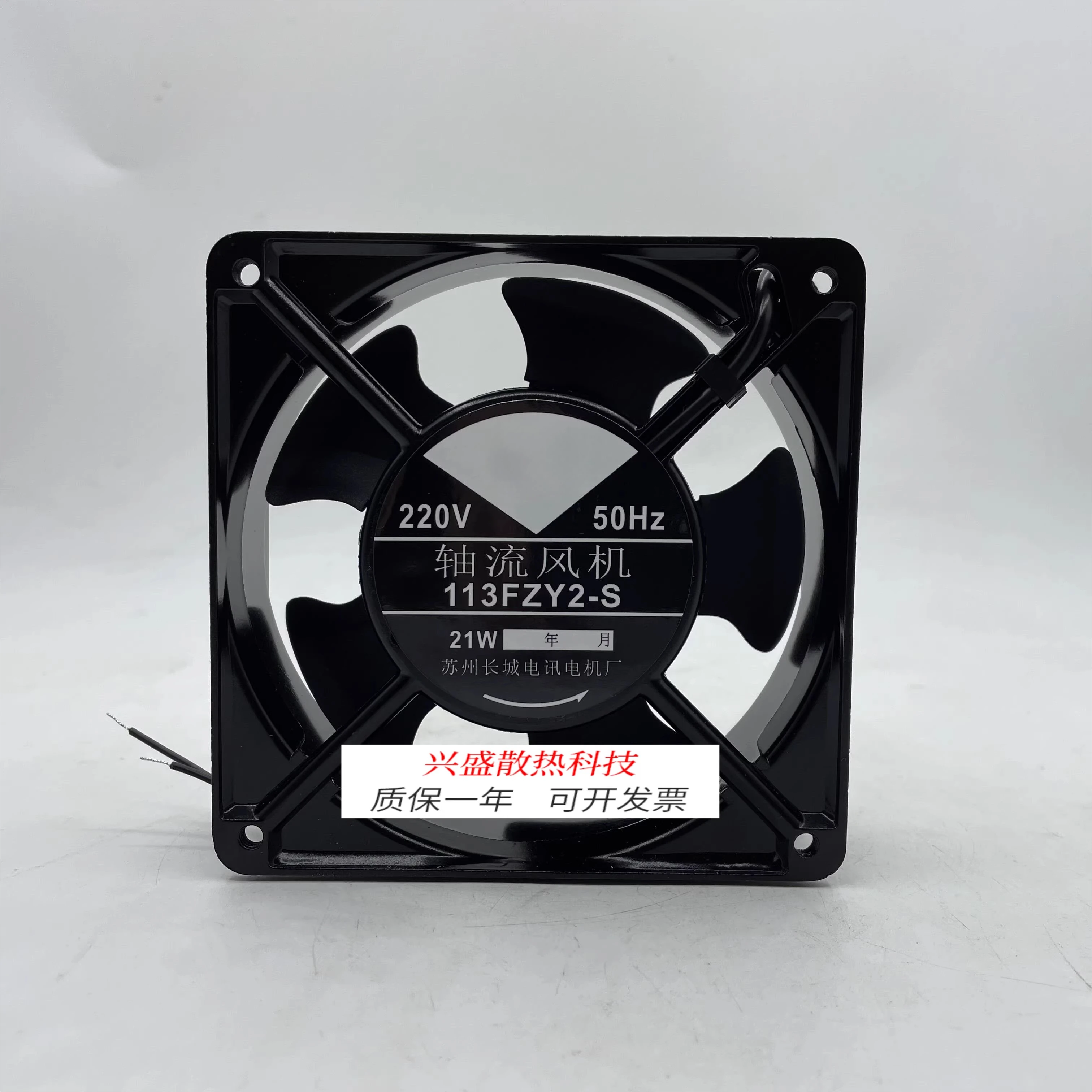 

Для 113FZY2-S 113FZY1-S 113FZY3-S осевой вентилятор 220 В 110 В 380 В