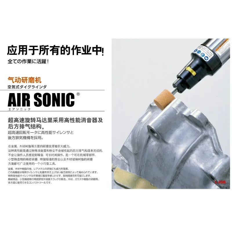 L-25B/L-25R Grinding Machine + AL-55 Portable Pneumatic Grinder for Industrial Polishing Equipment