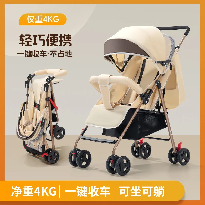 

Baby Stroller Lightweight Folding Stroller Can Sit or Lie Down Shock-absorbing High Landscape Pocket Stroller for Newborns