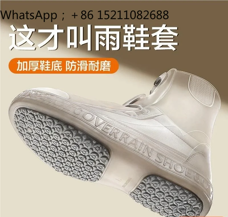 LLY waterproof shoe cover for men and women, non-slip and wear-resistant sole, high elasticity, wear and take off students