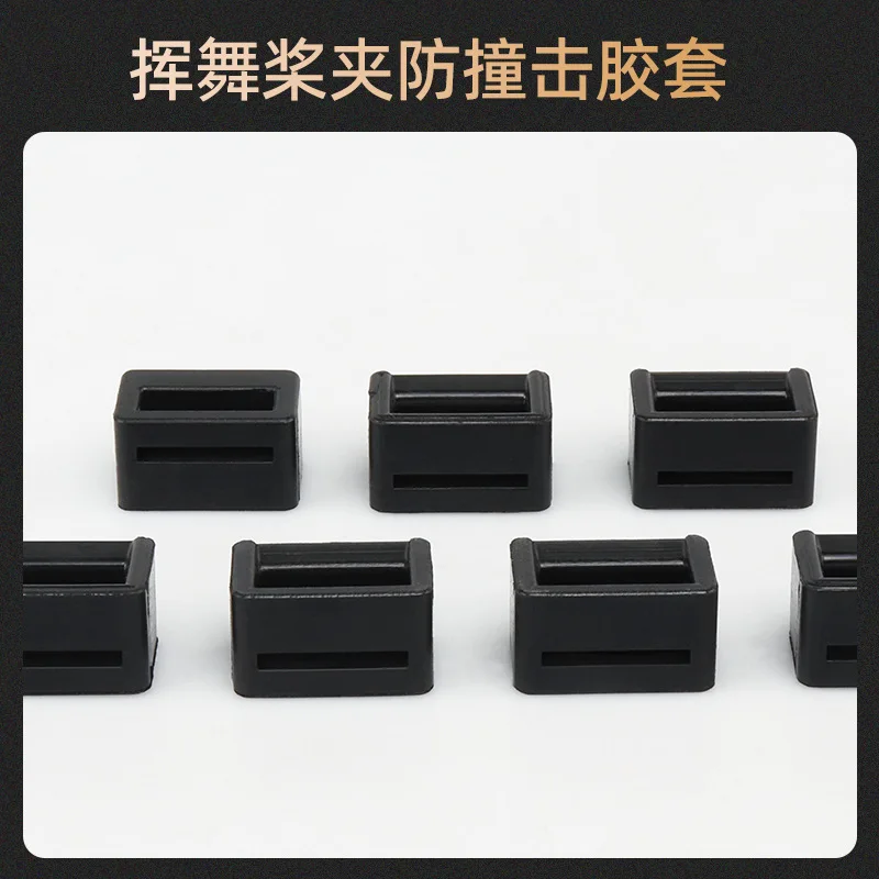 20Pcs Suitable for DJI T70 PT70 waving paddle clip, anti-collision rubber sleeve shock absorption, plant protection drone access