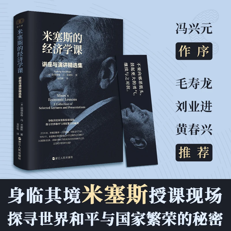 

Mises' Lessons in Economics: Essential Lectures on Free Markets and Capitalism