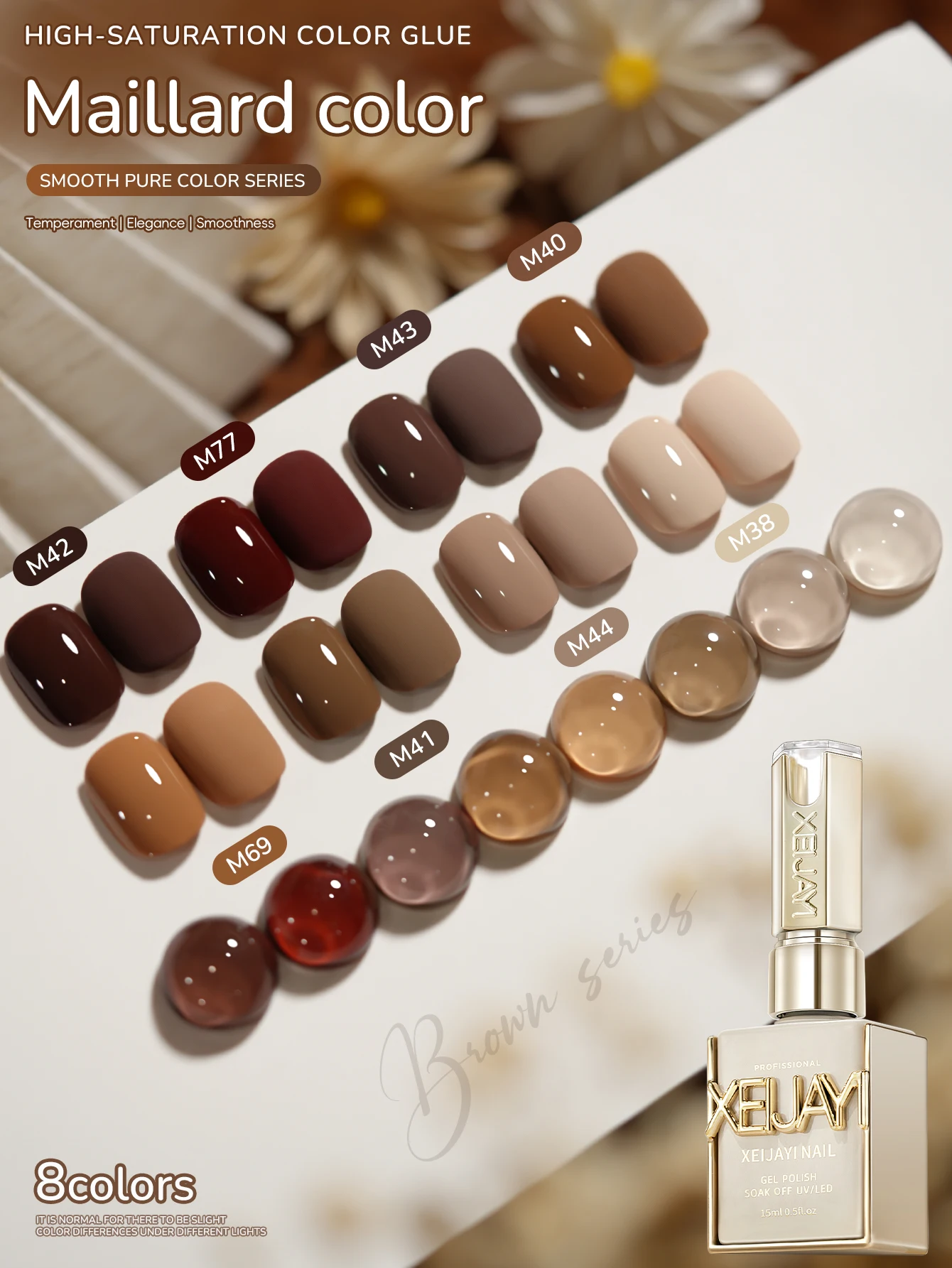 

XEIJAYI 15ML 8pcs Brown Series Gel Nail Polish Set, UV LED Immersion Nail Polish,Holiday DIY Nail Polish Design For All Seasons