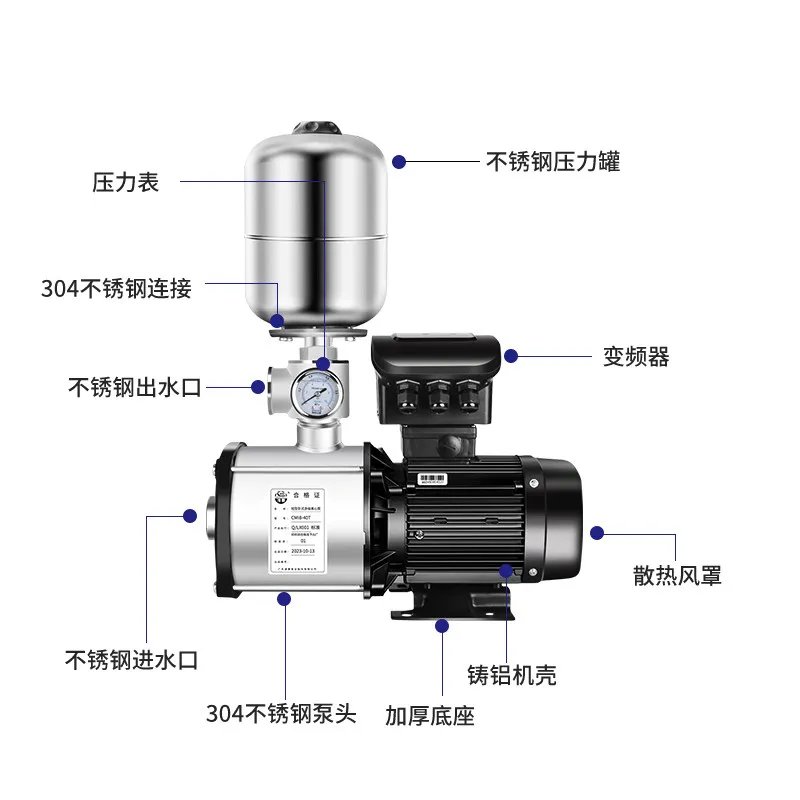 Frequency conversion constant pressure booster pump 220V stainless steel household and commercial pumping tap water automatic