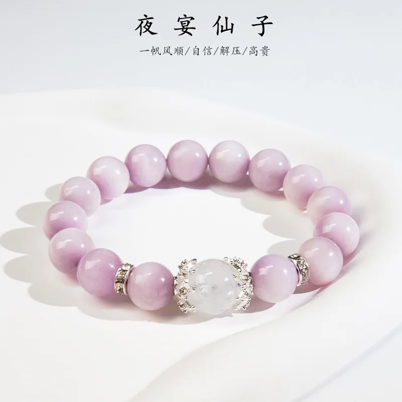 

Natural Kunzite High-End White Phantom Bracelet Commuting Elegant Jewelry