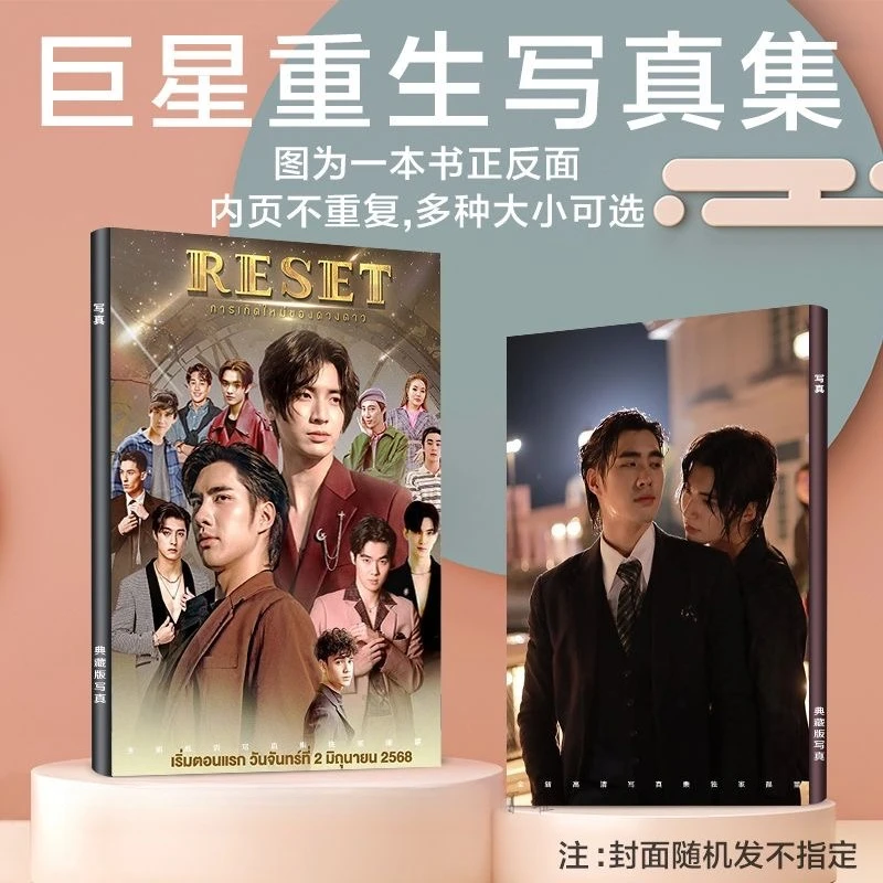 

1 шт. пнpond Peterpan Pondponlawit Zhang Jinqi Wang Bin HD плакат тайский ТВ сброс драматические стебли A4 64 страницы фотоальбом