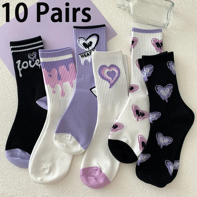 

10 Pairs Socks Women's Fall Mid Calf Socks Personalized Love Sweat Absorbent Purple Street Long Tide Socks