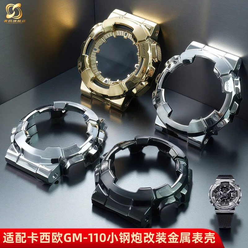 

For Casio GM-110 small steel cannon strap g-shock watch modification stainless steel strap case replacement accessories