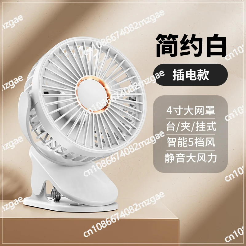 

2024 New Double Head Fan Leaf Desktop Small Fan Charging Mini Portable Outdoor Electric Fan