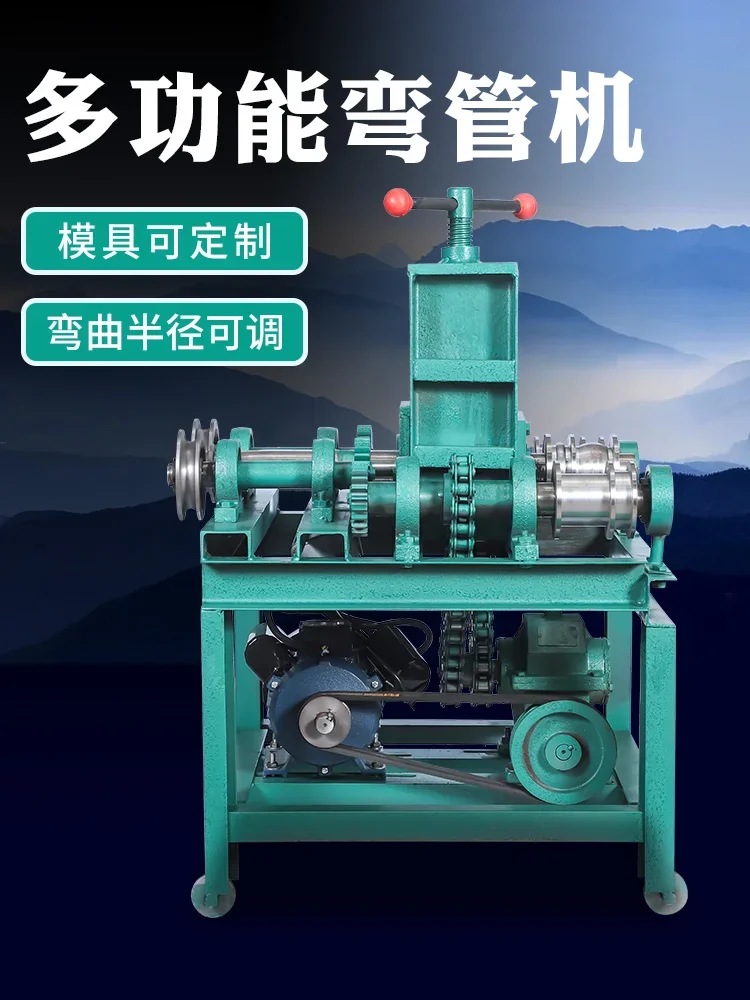 Automatic Small Arc Strong Stainless Steel Pipe Bending Machine for Square and Iron Pipes