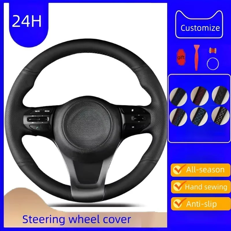 Braid Car Steering Wheel Cover For Kia Sorento Sedona 2015-2019 Hand Sewing Microfiber Leather Steering Wrap Car Accessories