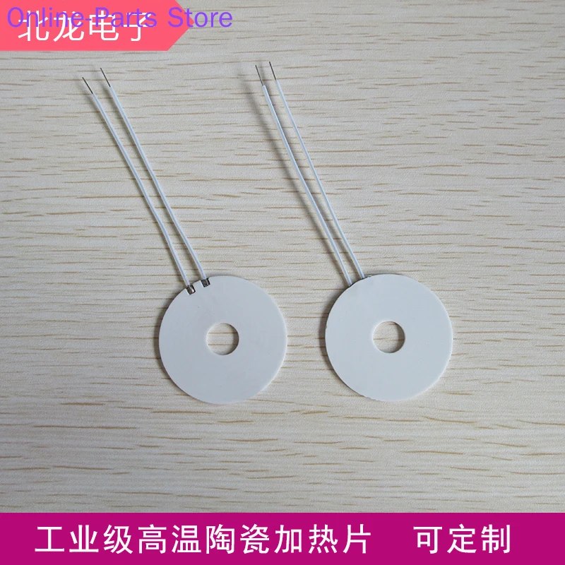 Ring MCH High-temperature Ceramic Heating Element