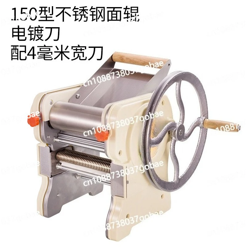 

Manual household noodle press, stainless steel multi-function noodle machine