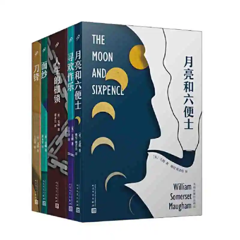 5 Books Selected Books of Maugham's Novels: The Moon and Sixpence Pleasure of Human Bondage The Veil The Razor's Edge