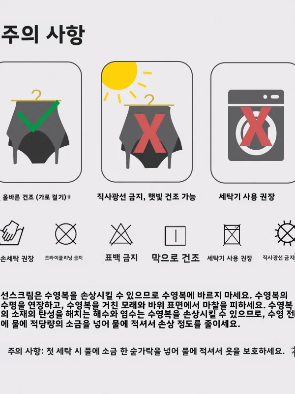 Profional Gosbar2025 New Pure Color Stripe Bal Women's One-Piece Swimsuit Medium High Split Pink Cetition Swimwear