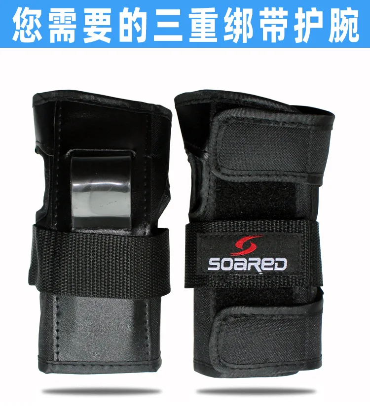 Roller Skate Hand Guard Skateboard Wrist Support Wrist Guard Adult Child Wrist Skating Skiing Roller Fall Protection