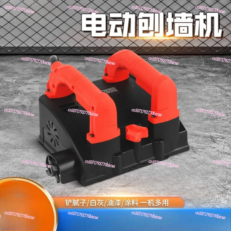 Electric Wall Planer Shovel Shovel Ash Machine Automatic Grinder Dust-free Scraping Putty Powder Spray Artifact