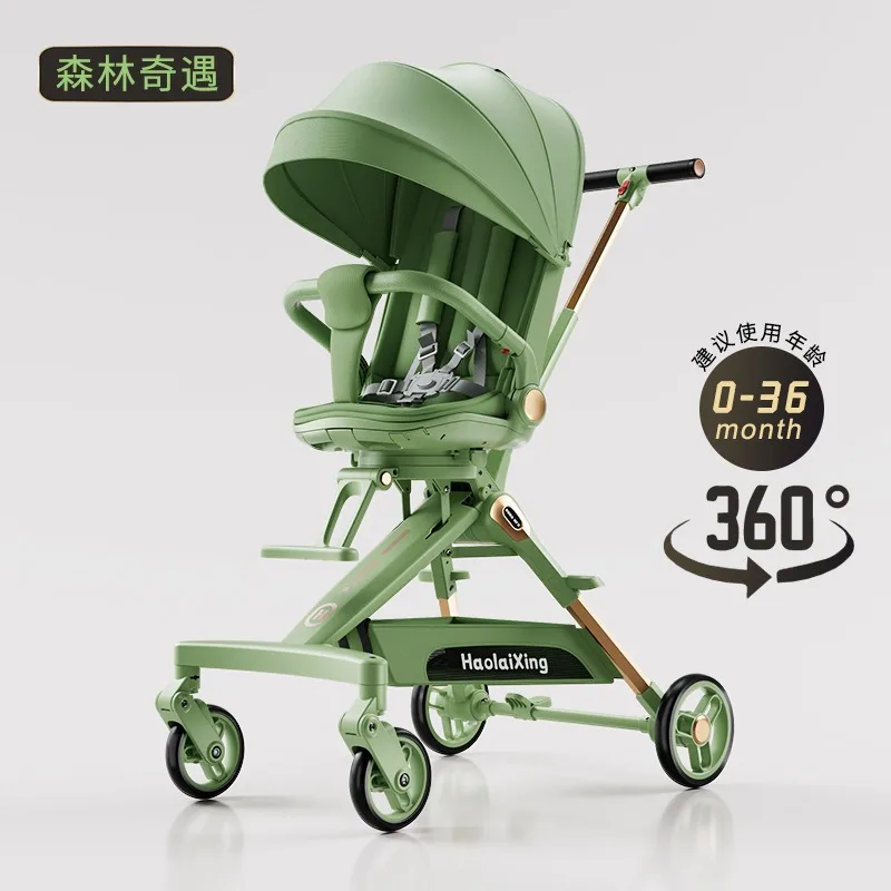 The new 0-3-year-old baby-walking artifact can be folded lightly and can sit on a high-view stroller.