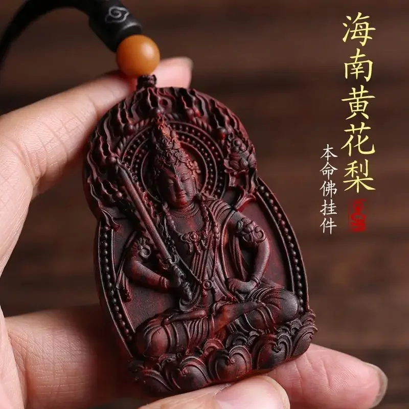 

UMQ Hainan Huanghua Pear Patron Saint Raw Wood Carved Pendant Men and Women Zodiac Natal Buddha Brand Pendant Necklace