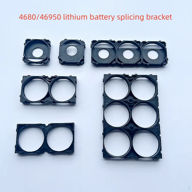 10PCS 4680 46950 Battery Holder Bracket Lithium battery Plastic bracket fixed bracket DIY battery pack