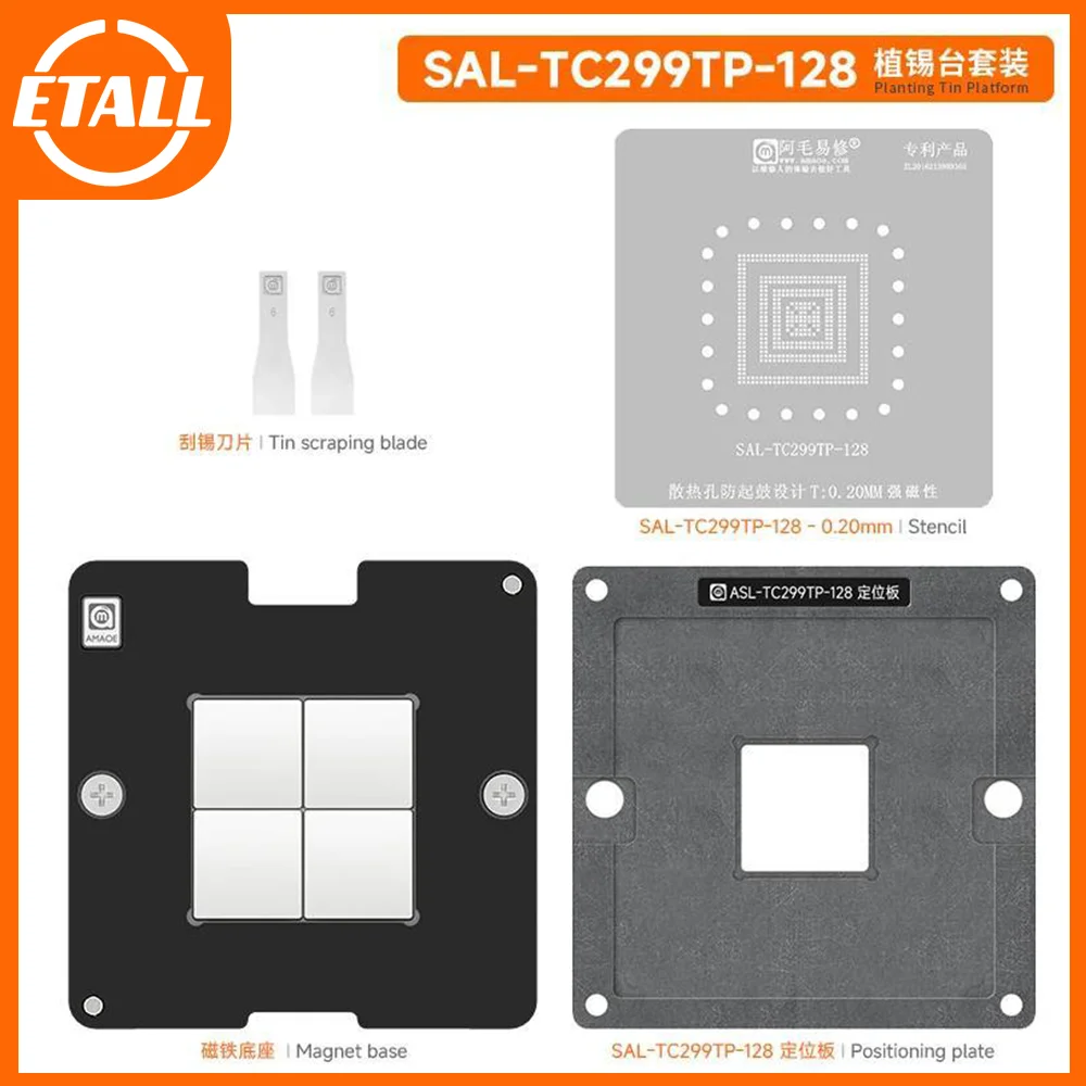 Amao SAL-TC299TP-128 Magnetic Steel Stencil Planting Platform Automotive Computer Host BGA Chip