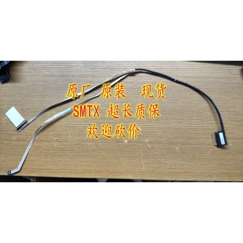 For Brand new, suitable for MSI MS16L1 K1N-3040042-H39 screen cable 1080p upgrade dedicated 4K