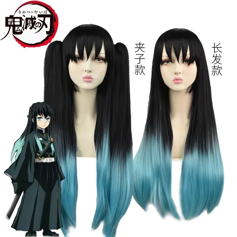 Demon Slayer Kimetsu No Yaiba Muichiro Tokito Cosplay - Gradient Black Green Wig With Bangs MN8