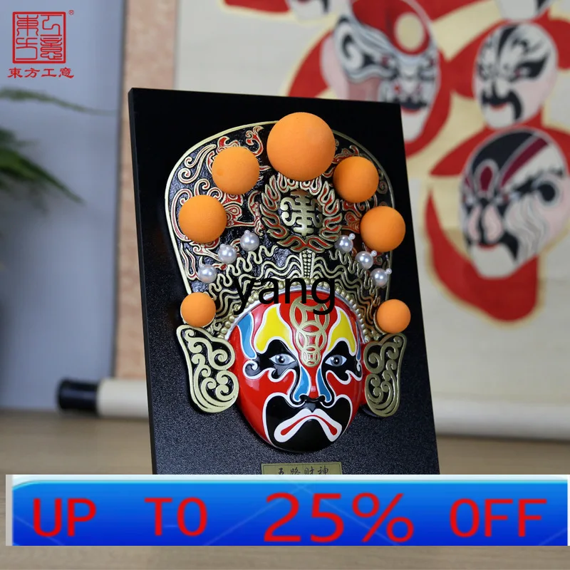 

LH Chinese Fengchuan Opera Facebook Pendant Wulu God of Wealth Decorative Ornament Opera Gifts