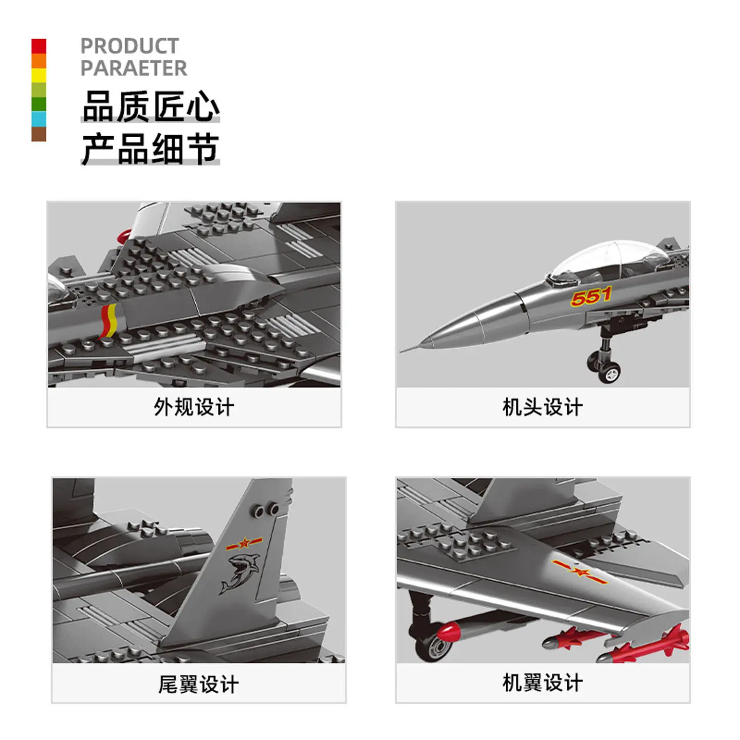272pcs 군사 시리즈 조립 블록 플라잉 샤크 항공모함 기반 전투기 모델 소년 교육 장난감 생일 선물