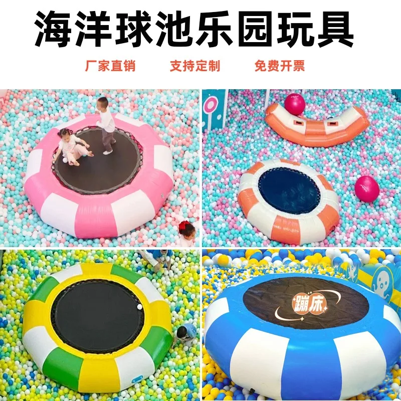 Inflatable Banana Boat Inflatable Trampoline Jumping Bed Hot Wheels Ocean Ball Park Large Indoor Amusement Park Toy Equipment